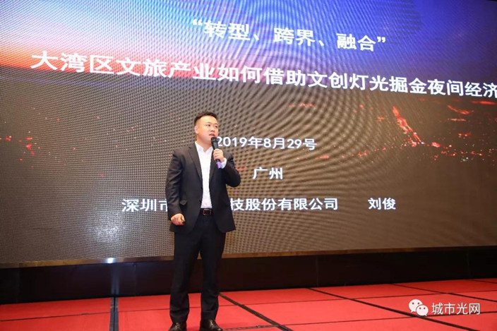 微信图片_20190905092941.jpg